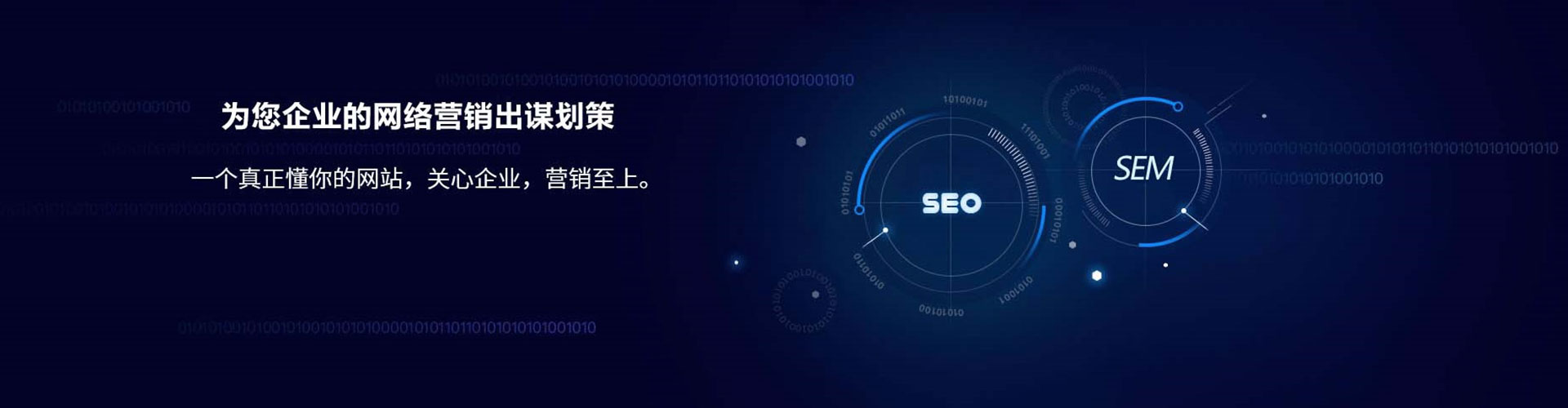 红原百度代理开户