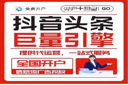 搜索引擎营销（SEM）在本地市场的投放案例